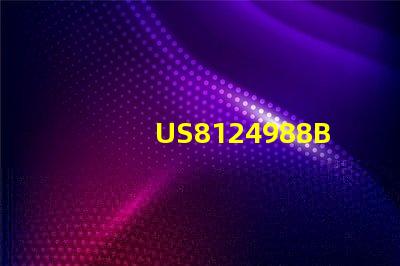 US8124988B2LED燈散熱技術(shù)核心專利 - 這項(xiàng)專利如何優(yōu)化LED壽命